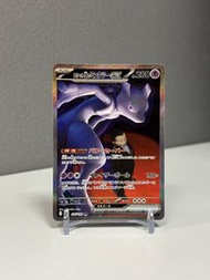 PTCG 日版超夢夢SAR M2A 237/193