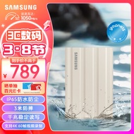 三星（SAMSUNG）1TB Type-c接口 移动固态硬盘（PSSD）T7 Shield 月幕白 NVMe传输速度1050MB/s IP65三防保护