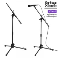 On Stage® MS7411B ขาตั้งไมค์ แบบบูม สำหรับจ่อแอมป์ หรือกลอง ปรับสูงได้ 43-69 ซม. (Mic Boom Stand / D