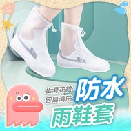 Rain Shoe Cover PVC Thickened Rainproof Anti-Slip Plastic High Tube Isolation shoe cover shoe cover 