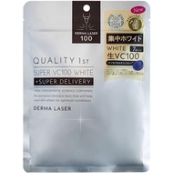 Quality 1st Derma Laser Super VC 100 White Mask 7 pieces Quality 1st Direct from Japan