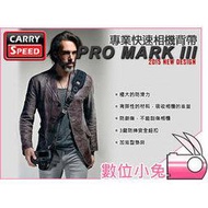 數位小兔【CARRY SPEED速必達 FS-PRO MARK III 3代 相機背帶】快槍俠 快速 背帶 單肩減壓背帶