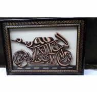 Kaligrafi Kayu Mahoni Motif Motor
