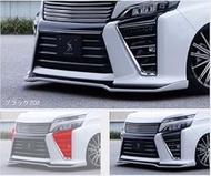 SilkBlaze TSR80VMC-FC-070 Voxy 80 Series LED Fog Lamp Cover, Single Color Manufacturer Paint, White 