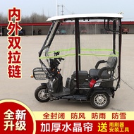 HY&amp; Electric Tricycle Bike Shed Thickened Hood Leisure Small Bus Tricycle Canopy Elderly Bike Shed Push-Pull Bike Shed V