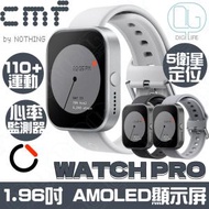 Nothing - CMF BY NOTHING Watch Pro GPS 智能手錶 [銀色框配淺灰色錶帶]