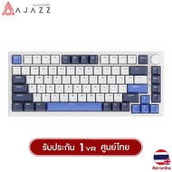 คีย์บอร์ดเกมมิ่ง Ajazz AK75 Pro Tri-Mod Gasket Sky Blue Switch Mechanical Keyboard รับประกันสินค้า 1