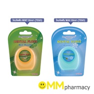 Dr.PHILLIPS DENTAL FLOSS 55 Yards Dental Floss Floss Gigi Floss