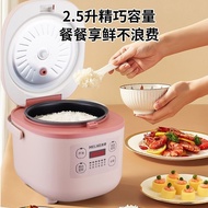 S-T💗Meiling Smart Mini Rice Cooker Home Dormitory1People3People's Non-Stick Pan Can Reserve Low-Sugar Rice Soup Automati