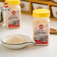 Hakka Aunt Original Soup Noodles 200g Soup Noodles King Noodles Soup Pho Noodles Soup Noodles Commer