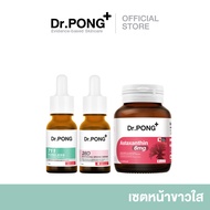 [SET] Dr.PONG Special Set : Set หน้าขาวใส รูขุมขนกระชับ Astaxanthin 6 mg + 28D whitening drone serum