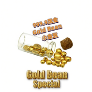 [Free Bottle] LITZ 999.9 (24K) Gold Beans - 足金小金豆 1.00g