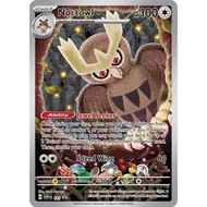 Thẻ bài Pokémon TCG Noctowl - SVP141 - Illustration Rare Promo