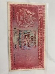 1975年匯豐銀行100元