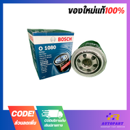 Bosch กรองน้ำมันเครื่อง HYUNDAI H1 K2500/2700/2900 KIA CARNIVAL, PREGIO F1080