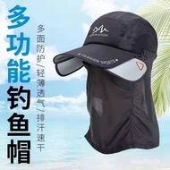 Outdoor Fishing Hat Fishing  Summer Breathable Sun Hat  Farmland Sun Mask Cover Face  Multifunctional Fishing Hat