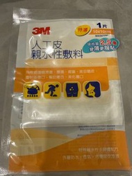 3M Tegaderm Hydrocolloid “Extra Thin” Dressing