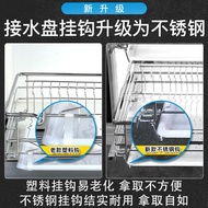 HY&amp; Cabinet Basket304Stainless Steel Kitchen Cabinet Drawer House Dish Rack Dish Basket Double-Layer Buffer Damping Trac