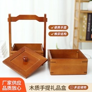 HY💕 Wooden Cabas Double Layer Bamboo Food Container New Chinese Portable Wooden Box Gift Wooden Box Mid-Autumn Moon Cake