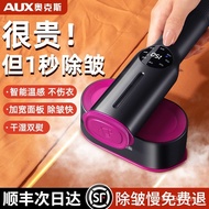 Ox Handheld Garment Steamer Pressing Machines Household Small Iron Portable Steam and Dry Iron Fabulous Clothes Ironing
