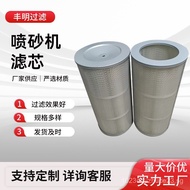Dust Removal Recycling Wholesale Filter Element Sand Blaster Accessories Filter Element Dust Film Fl