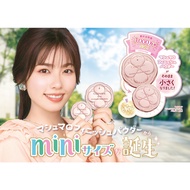 [FMD] [Ready Stock] Japan canmake Limited Rose Gold Clover mini mini Marshmallow Pressed Powder Sett