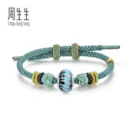 Chow Sang Sang 周生生 Murano Glass Bracelet Set 4