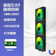 พัดลมคอมพิวเตอร์ ARGB แบบโมดูลาร์ 12 ซม. พร้อมแม่เหล็ก