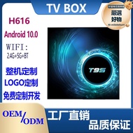 新品t95安卓電視機頂盒全志h616安卓10雙wifi 6k tv box