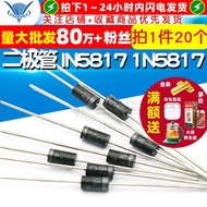 [TELESKY] Diode IN5817 1N5817 DO-41 Recovery Diode (20 Pcs)