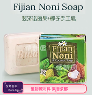 Pure Fiji Noni Coconut Milk Handmade Soap 100g ล้างหน้า อาบน้ำ ควบคุมความมัน ผลิตจากธรรมชาติ ผลิตภัณ