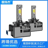 Car LED Headlight In-Line D1S D2S D3S D4S D5S Super Decoding Concentrating Headlight