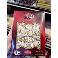 Nougat Original Premium pistachio (Nougat)300g product of iran -Tabriz Special Nougat300gهدايا الحلو