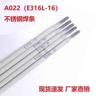Stainless Steel Cross-Border E2209 Dual-Phase E2205E2209-16 Welding Rod Stainless Steel Welding Rod 