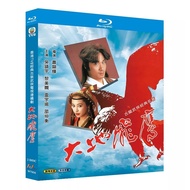 Hong Kong Drama Eagle Flying Over the Land (Francis Ng / Kitty Lai) (1992) 2BD Blu-ray Disc