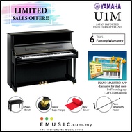 *RENT TO OWN* LIMITED OFFER Yamaha U1M Used Acoustic Upright Piano Japan Imported Local Refurbish Recon Piano U1M