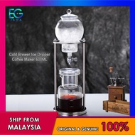 Portable Cold Brew Dripper Coffee Maker Ice Drip Coffee Maker (600ml)