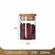 玻璃密封罐廚房透明收納罐竹木蓋食品級玻璃罐防潮密封儲物罐