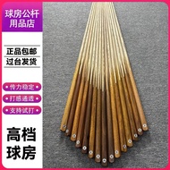 [Genuine] O'min/mystery Billiard Cue Small Head Cue Billiard Cue Studio Dedicated Male Cue Upgraded 