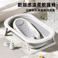 45L可摺疊嬰兒浴缸+感溫浴架 BB浴盆 帶溫度計|嬰兒浴盆|洗澡沖涼盆|洗澡沖涼盆|摺疊浴盆