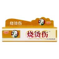Fu Jiemeibao Burn Scald Antibacterial Cream 25g 146425.6.16