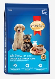 Smartheart Puppy Chicken Egg and Milk 500 g อาหารสุนัข สูตรเนื้อไก่ ไข่และนม สำหรับลูกสุนัขทุกสายพันธุ์อายุไม่เกิน 1 ปี 500 กรัม