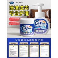 Genuine Genuine Leather Sofa Cleaner Disposable Leather Leather Goods Leather Leather Chair Strong D