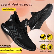 รองเท้าเซฟตี้ชาย/รองเท้าsafety Safety shoes  รองเท้าเซฟตี้หัวเหล็ก ทส์กลางแจ้งทำงานรองเท้าผู้ชาย รองเท้าผ้าใบเซฟตี้ รองเท้าหัวเหล็กแฟชั่น