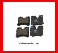 ผ้าเบรค TRW LEXUS LS460 (F4) USF40-USF41 4.6L ปี 04-06 12-ON (โปรส่งฟรี)