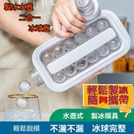 Ice Ball Pot Tray Cube Mold Homemade Round Storage Box Water Bottle Making 5PF9