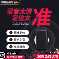 German gps Locator Car Locator Locator Beidou Car Monitoring Listener Vehicle Tracking Tracking Reco