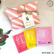 Tea Gift, Small Gift, Special Gift, Christmas Gift, Seasonal Greeting Gift, Tea Gift Box