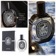 預訂✨Diptyque 肌膚之花女士香水Fleur De Peau EDP 75 ml