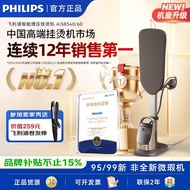 飞利浦挂烫机高端家用增压大蒸汽熨衣机挂烫机商用8540Philips hanging ironing machine high-end household supercharged large ste